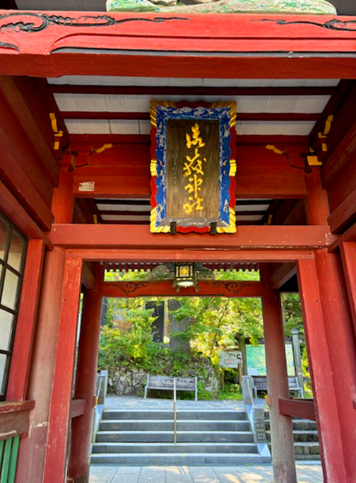 武蔵御嶽神社の赤い門