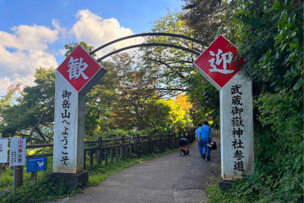 滝本駅から徒歩約25分で武蔵御嶽神社に到着します